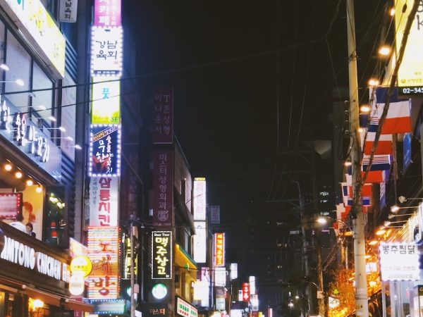 Gangnam, Seoul: What To See, Do, Eat & Where To Stay